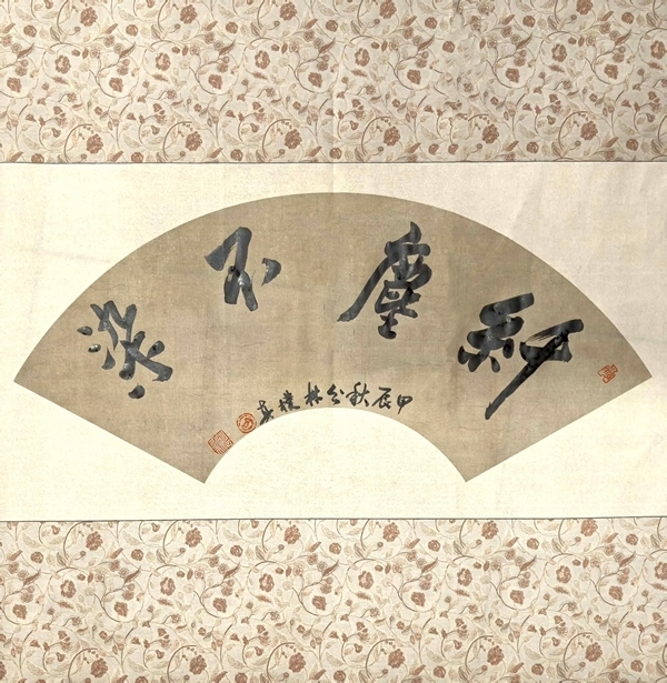 微信图片_20241008150752_副本.jpg 微信图片_20241008150752_副本.jpg
