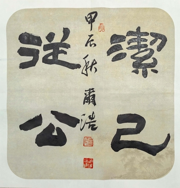 微信图片_20241008092358_副本.jpg 微信图片_20241008092358_副本.jpg