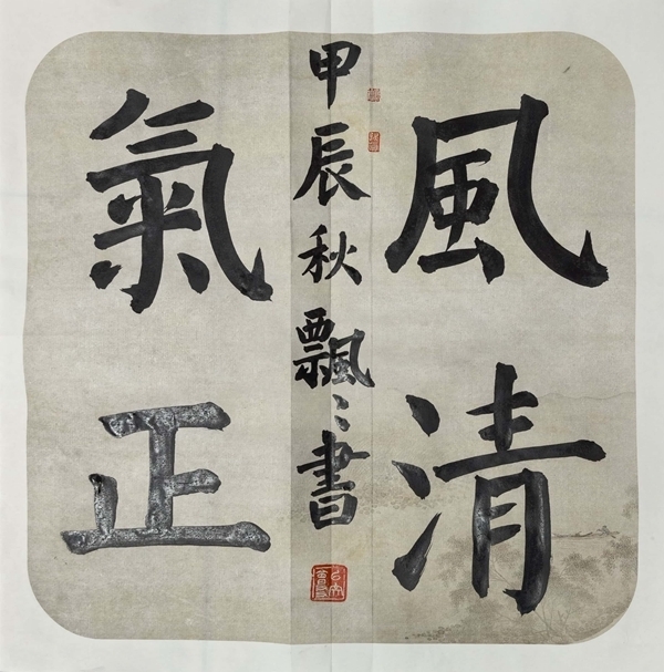微信图片_20241008150746_副本.jpg 微信图片_20241008150746_副本.jpg